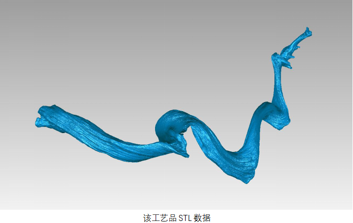 工藝品開發(fā)