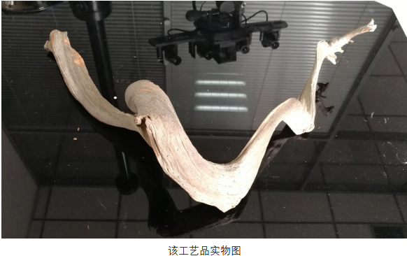 工藝品開發(fā)