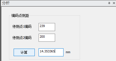 攝影測(cè)量系統(tǒng)進(jìn)階使用